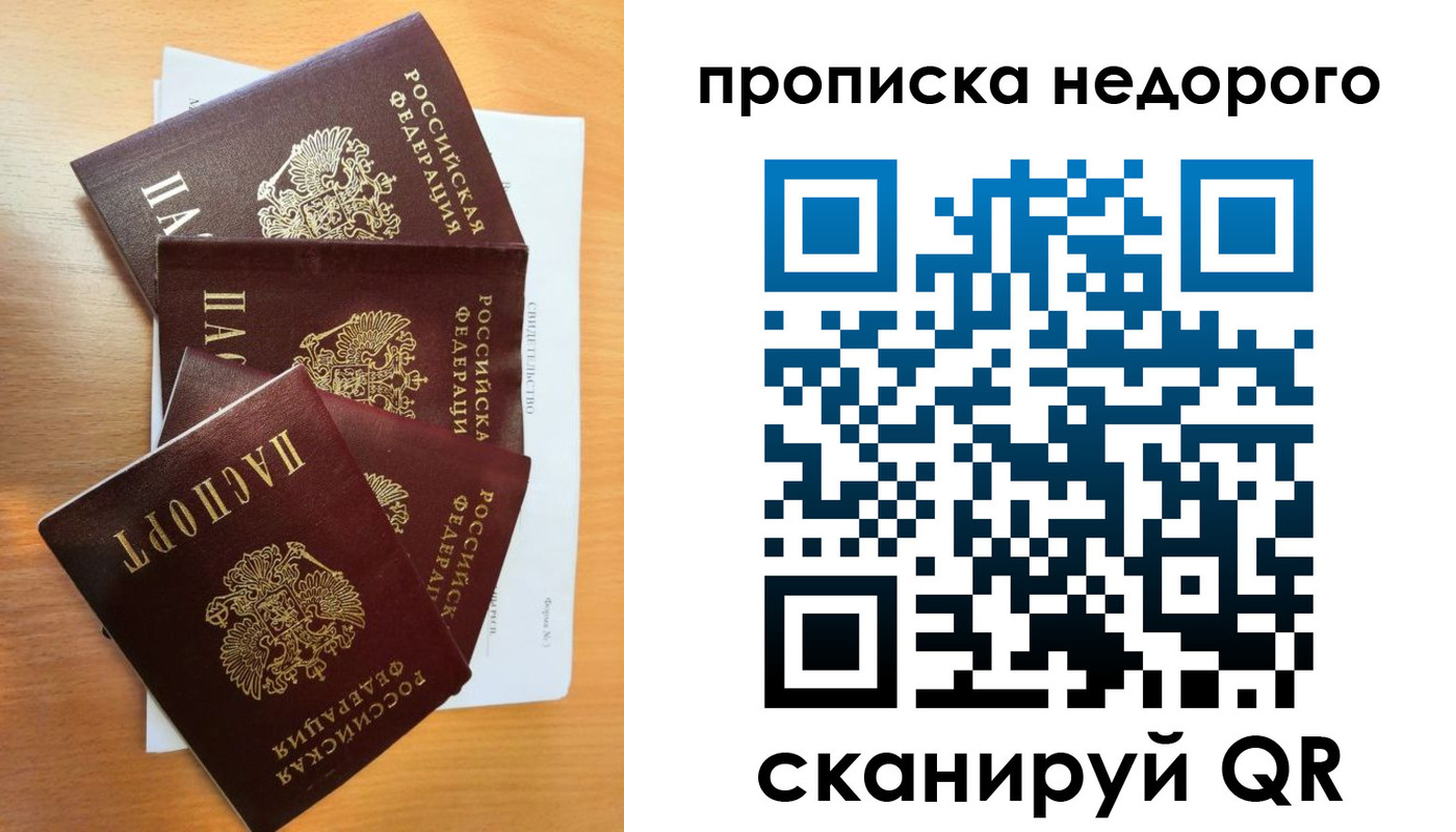 регистрация в Бакале