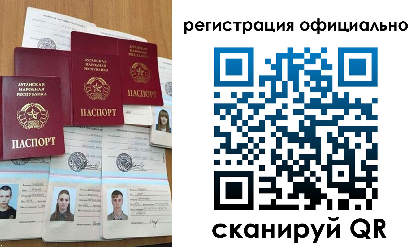 найти адрес прописки в Бакале
